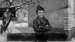 СТИНТ ПРОХОДИТ 4 ЭПИЗОД ЗАЙЧИКА ЧАСТЬ 1