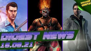 ИГРОВЫЕ НОВОСТИ | DIGEST NEWS | GTA 3 REMAKE | ALAN WAKE 2 | TWISTED METAL 2023 | PS4 И PS5