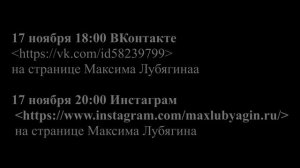 Бесплатный онлайн семинар "Как увеличит задержку дыхания"