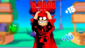 ПРОСТОЯЛ 2 ЧАСА В PLS DONATE AFK(ROBLOX)