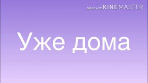 ~-мини фильм-~(Серая мышь)/Gacha Life\