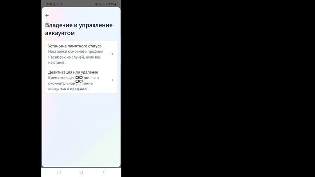 Удаление аккаунта Инстаграм | Как удалить учетную запись Instagram навсегда 2024