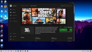 GTA 5 Premium Edition как получить бесплатно в Epic Games Store. Гайд