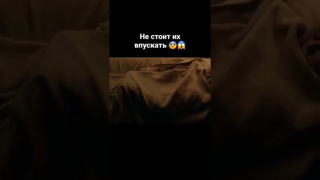 Зря она их впустила 😰😱 Название: Извне