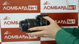 УКС Ломбард №1 - Nikon D3100. Проверка зеркального фотоаппарата