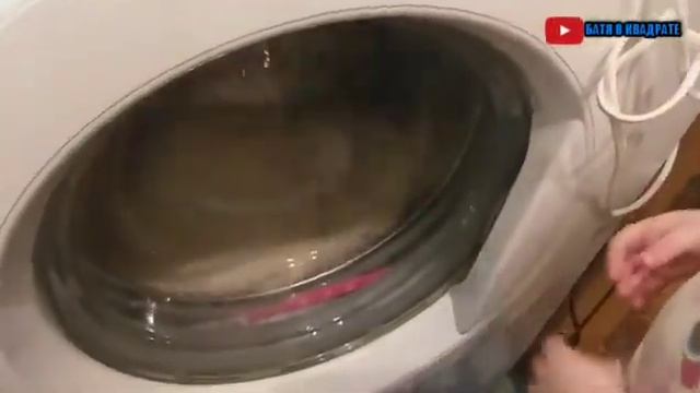 Зубная паста и щётка в стиральной машинке смотреть онлайн