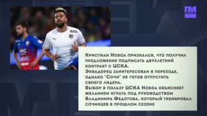 Киевское "Динамо" проиграло ответный матч раунда плей-офф "Бенфике" - 0:3 - и не вышло в группу