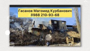 Для нас любая ваша помощь бесценна.(Шамильский район с.Ассаб)