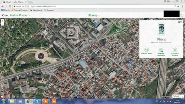 Что делать если потеряли iPhone! смотреть онлайн