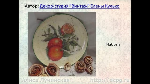 Способы состаривания декупажных работ без кракелюра