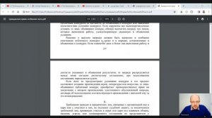 Гражданское право Особенная Часть Лекция 19 ПУБЛИЧНОЕ ОБЕЩАНИЕ НАГРАДЫ