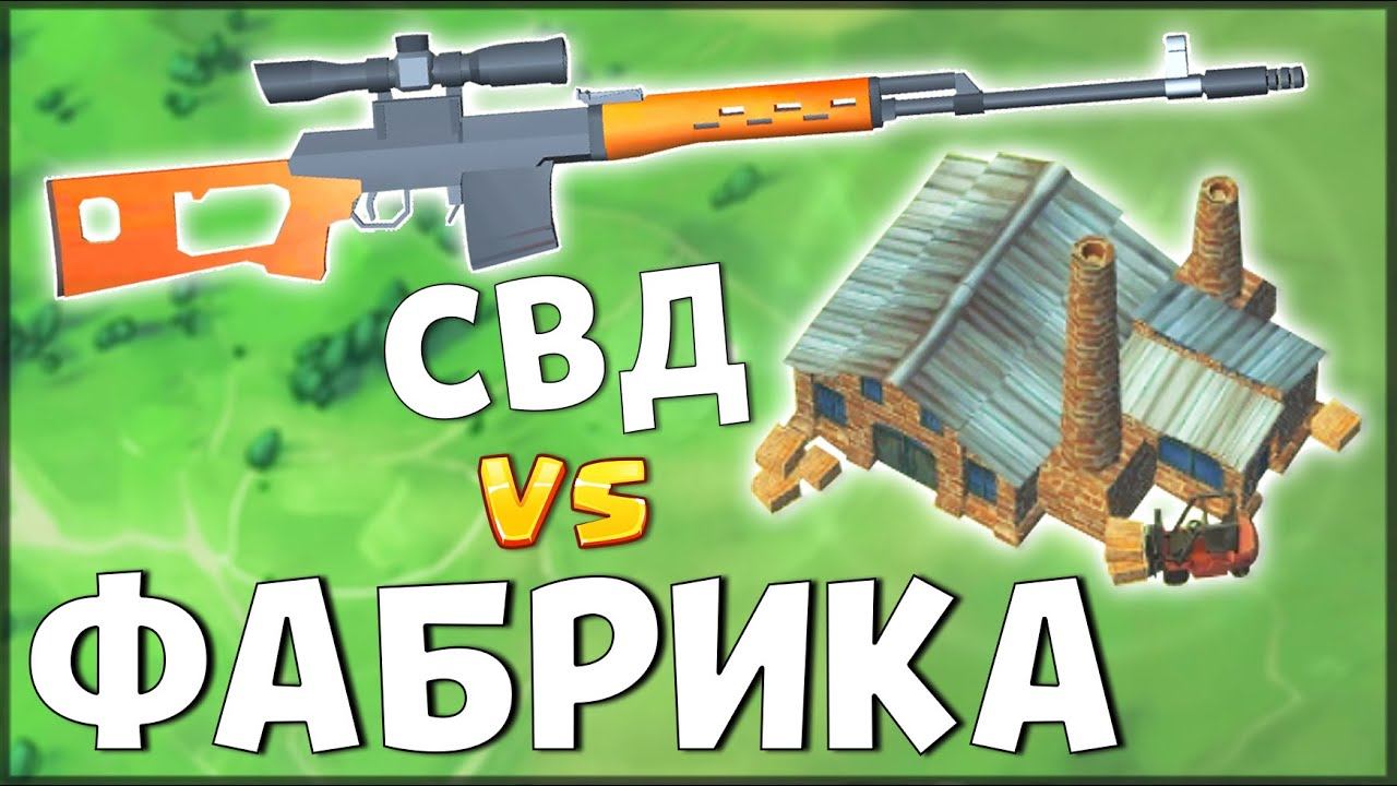 Зомбс рояль SMG.