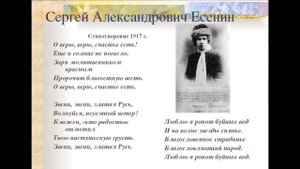 Авт исп Михаил Оводов  - О верю  верю счастье есть - Есенин С. А
