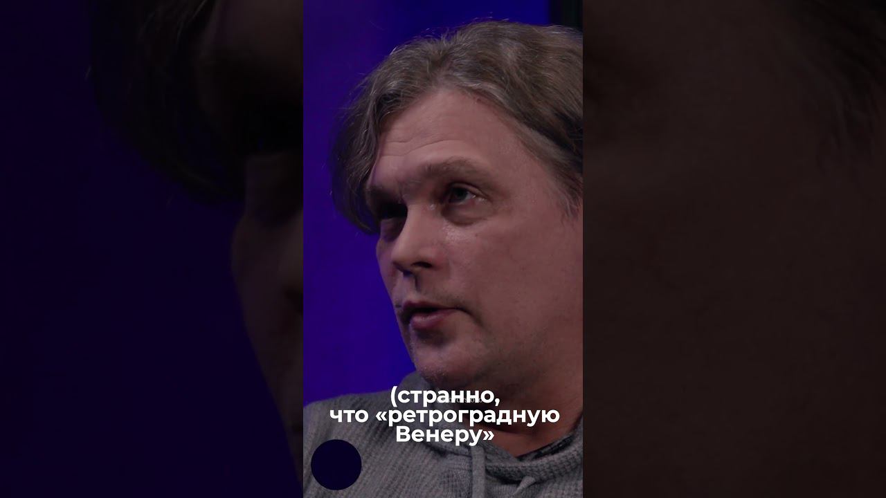 «Ретроградный Меркурий», нужнен блогерам, чтобы раскручивать аккаунты» — астролог Дараган.