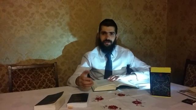 Видео-уроки. Рассказы про Баль Шем Това (с 33-34 рассказ) смотреть онлайн