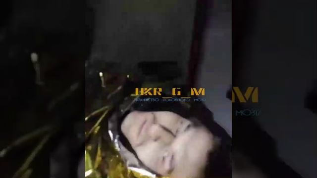 Эвакуация раненого чубатого?
