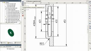 Эскизирование и оформление чертежей в T-FLEX CAD