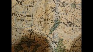 Названия русских деревень Валдайская возвышенность