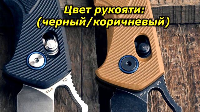 Складной Нож Карманный SANRENMU SRM 92019202 смотреть онлайн