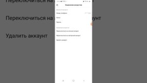 Как в профиле TIK TOK сделать рабочую ссылку на канал Телеграмм, WhatsApp, YouTube и т.д.