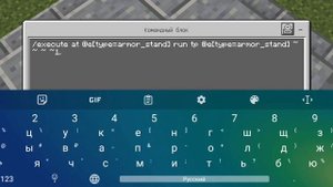 Как сделать вращающийся армор стенд в Майнкрафт пе 📱