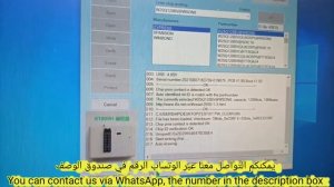 Unlock and Remove Password Bios lenovo X1 Carbon
