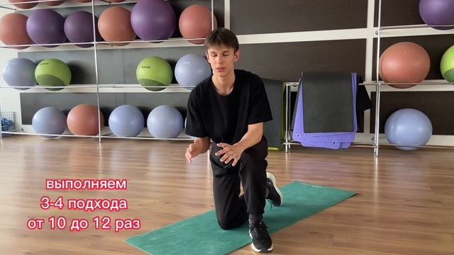 Разбор упражнения "отжимания" для учеников начальных классов