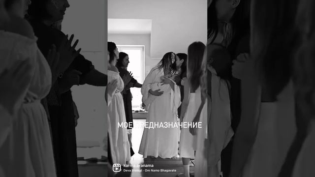 Мое предназначение , исцелять женщин , пробуждать их женственность ❤️#женскоесостояние #медитация