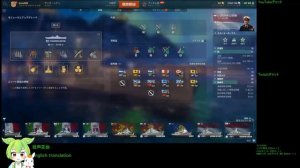 WoWS #189 2023/01/07