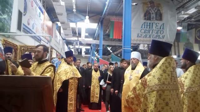 Выставка  АНГЕЛ СВЯТОГО  БЕЛОГОРЬЯ.  Молебен в честь открытия выставки