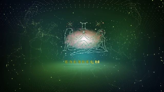 Знаки зодиака - футаж близнецы - интро гороскоп смотреть онлайн