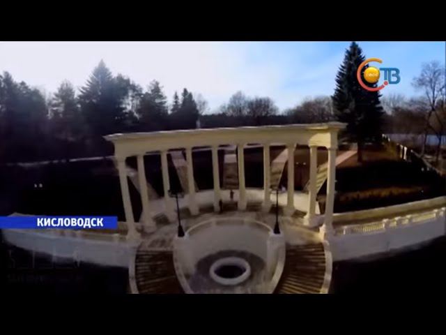 Каскадная лестница в Кисловодском парке оказалась в центре скандала