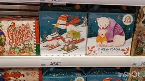 АШАН???НОВОГОДНИЕ СЛАДКИЕ ПОДАРКИ?НУ, И ЦЕНЫ?1 часть?Ростов