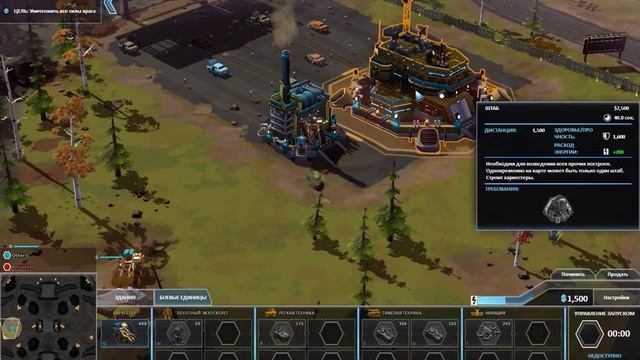 Как изменить язык в игре Forged Battalion