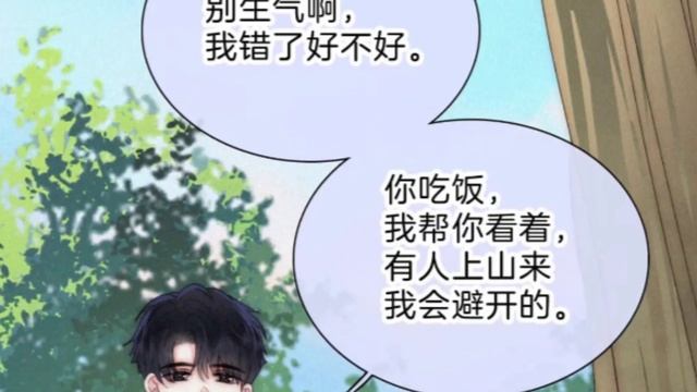 Я снова схожу с ума из-за тебя 42-43 главы смотреть онлайн