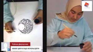 Мастер класс по арабской каллиграфии