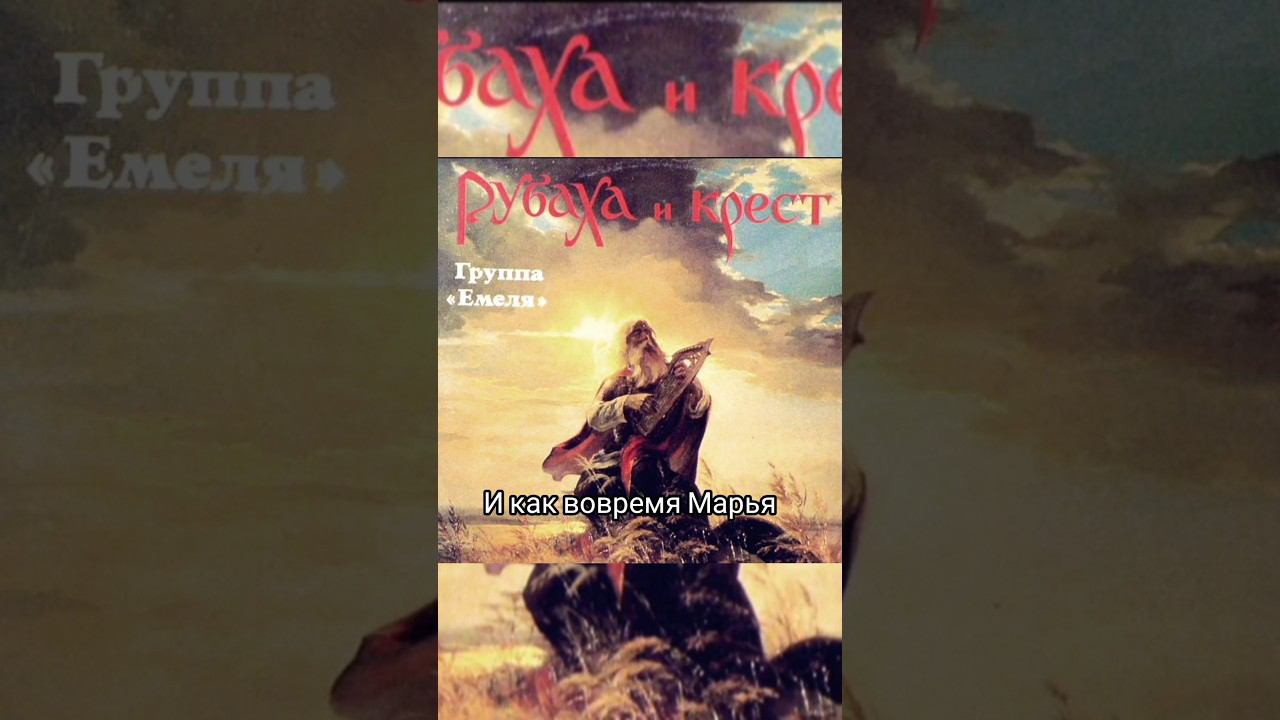 Ваня. Николай Емелин смотреть онлайн