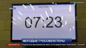 Казахстанские шахматисты выступили на ЧМ в Греции 