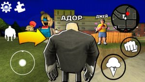 ИГРАЮ ЗА БОРИС ОХРАНИК в ICE SCREAM 4 обновление МОРОЖЕНЩИК 4 мод