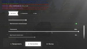 слив худа HASSLE ONLINE