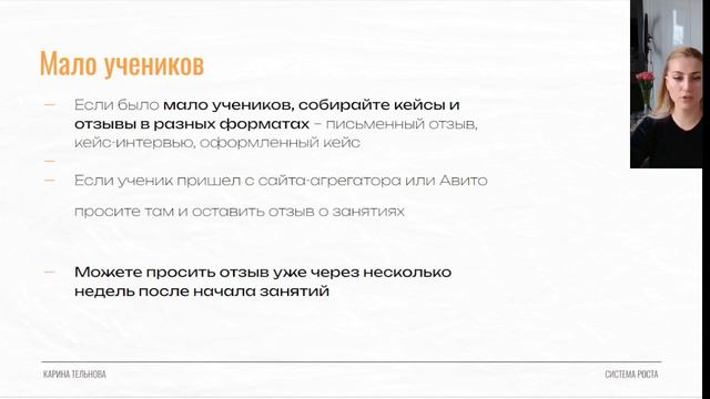 Упаковка репетитора