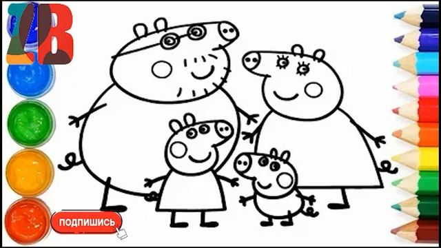 PEPPA PIG Учимся рисовать свинку PEPPA  и семью Аудио сказки детям Сундучок секретов  Сказки онлайн.