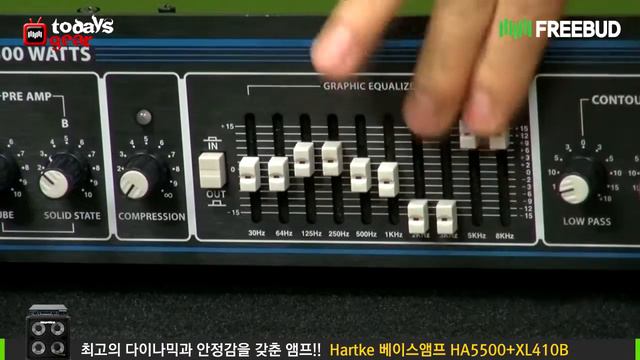 [프리버드]1864회 Todays gear Hartke 베이스앰프 HA5500+XL410B смотреть онлайн