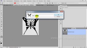Вектор в фотошопе | Работа с векторным форматом