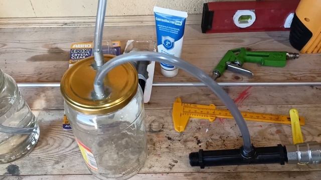 Вакуумный эжектор. Отсасыватель техжидкостей. Недорогое и быстрое изготовление. смотреть онлайн