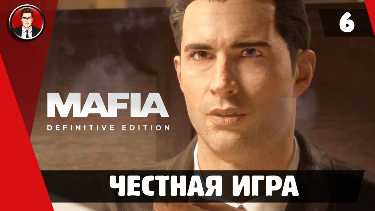 Прохождение Mafia Definitive Edition - Миссия 6. Честная игра [Без комментариев]