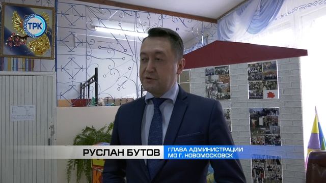 Глава администрации Руслан Бутов посетил Правдинский Центр образования