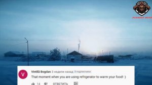 Холодная Россия реакция иностранцев