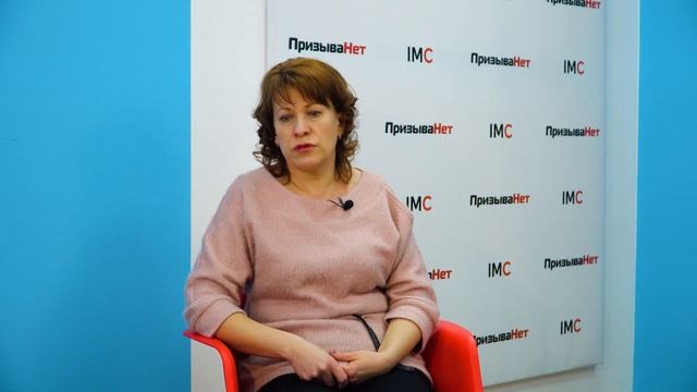 Если не хотите, чтобы сына забрали в армию. Отзыв мамы клиента ПризываНет. смотреть онлайн