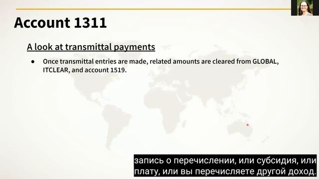 NetSuite Refresher 8 Transmittal Accounts and Balances русский смотреть онлайн